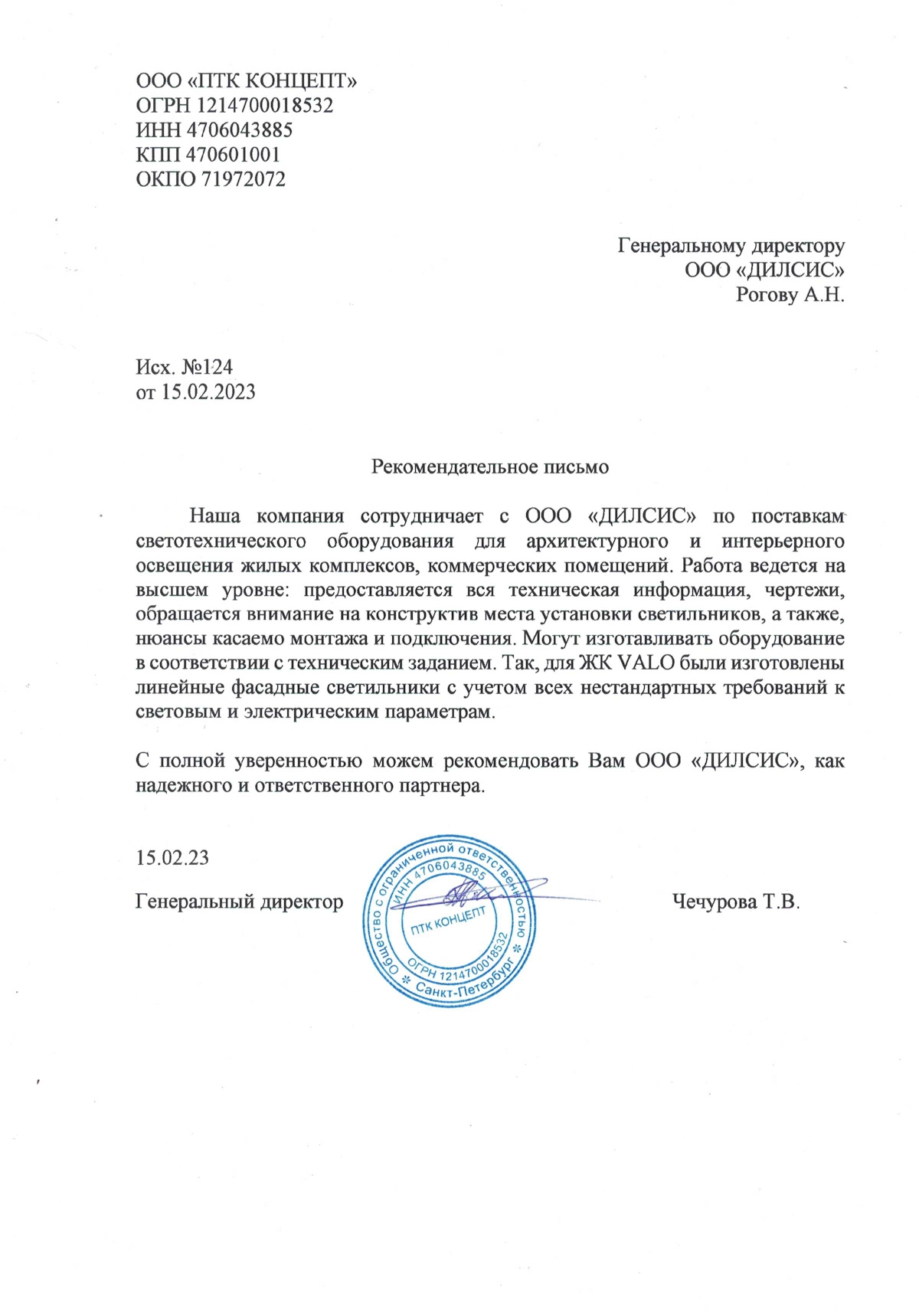 Заголовок
